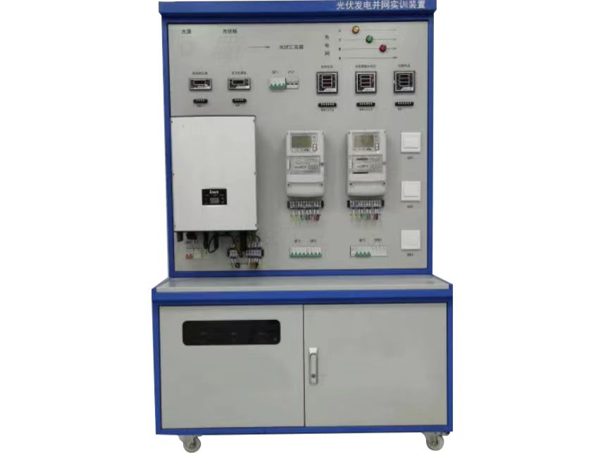RM-Z903光伏发电并网实训装置
